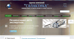 Desktop Screenshot of galaktik.ru